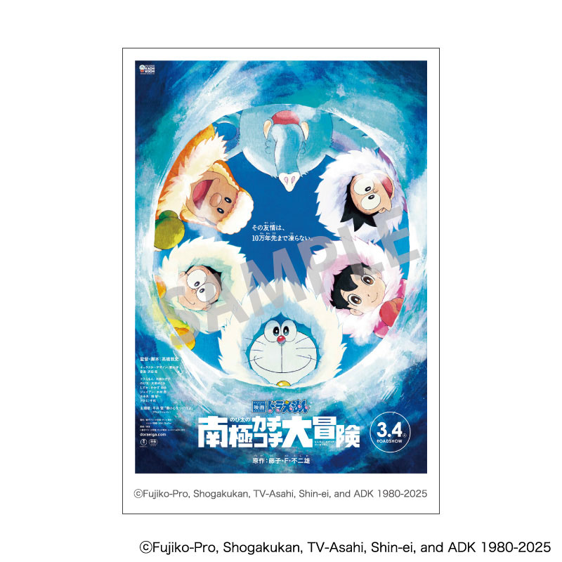 ＜希少＞ DORAEMON 30th anniversary 開封品 Amazon.com: [Movie] Doraemon - NOBITA TO RYUU NO KISHI [30