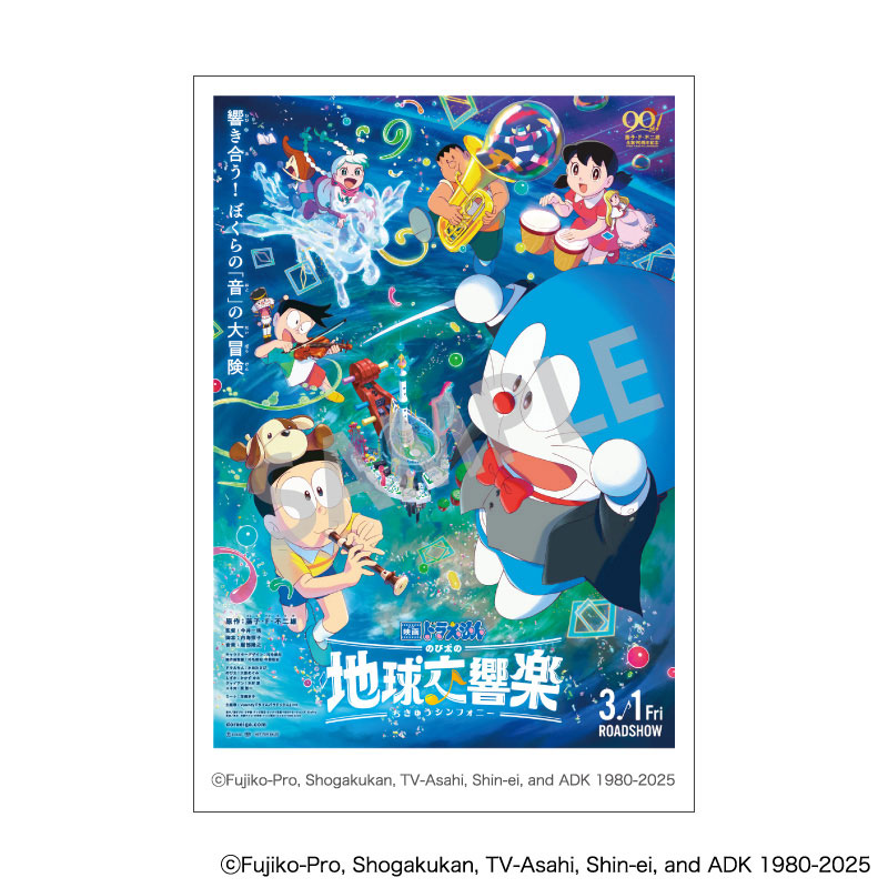 ＜希少＞ DORAEMON 30th anniversary 開封品 希少＞ DORAEMON 30th anniversary 開封品 希少＞ DORAEMON 30th