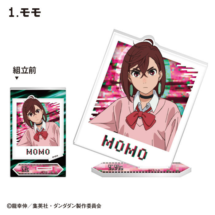 AmiAmi [Character & Hobby Shop] | TV Anime 