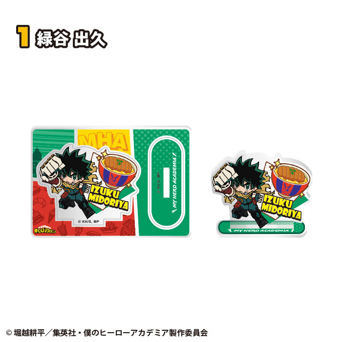 AmiAmi [Character & Hobby Shop] | My Hero Academia Chara Gourmet