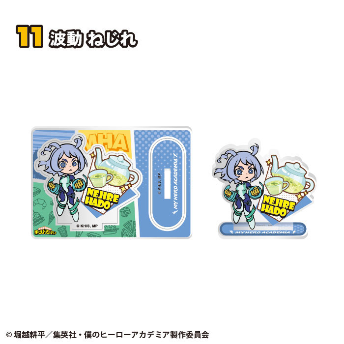 AmiAmi [Character & Hobby Shop] | My Hero Academia Chara Gourmet