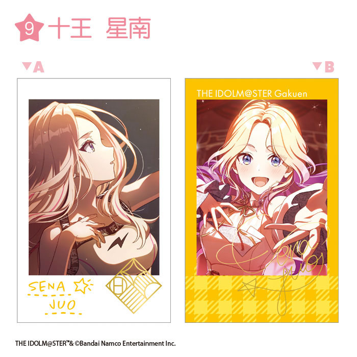 THE IDOLM@STER Gakuen Bulk Lot 15pcs 【公式通販】