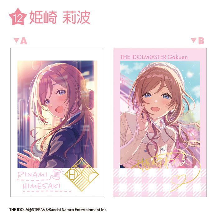 THE IDOLM@STER Gakuen Bulk Lot 15pcs 【公式通販】