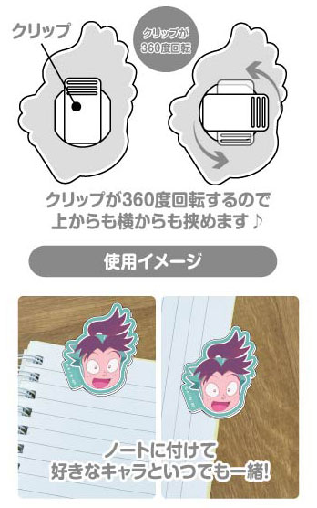 AmiAmi [Character & Hobby Shop] | 360 Face Character Clip Nintama