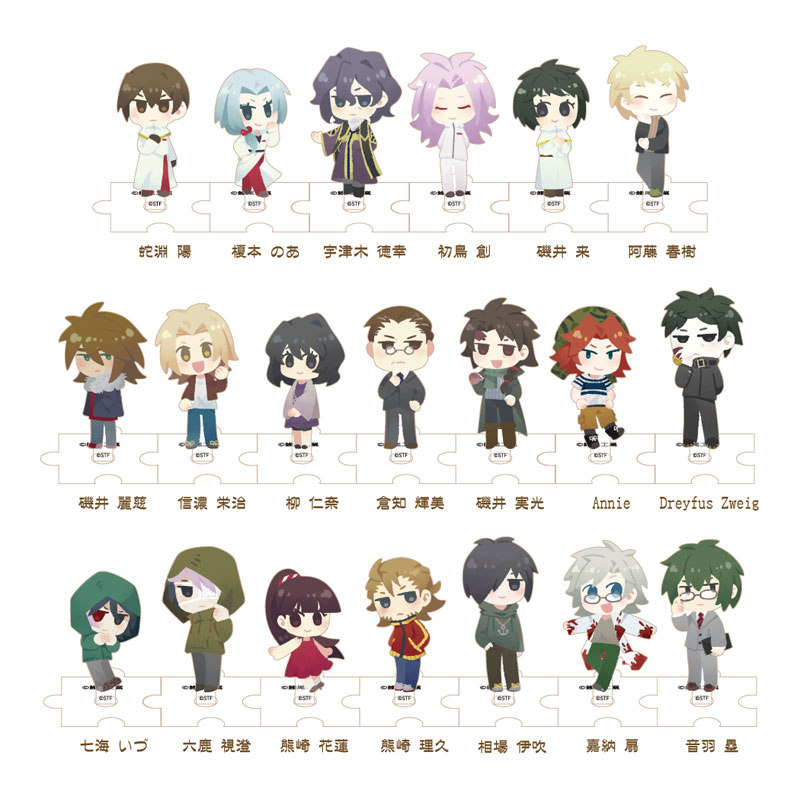 AmiAmi [Character & Hobby Shop] | Cell of Empireo Inja no Ma