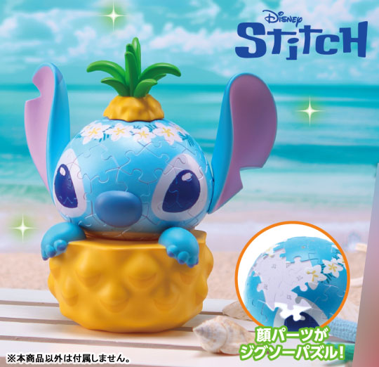 人気が高い Shop] Hobby & [Character AmiAmi | Sphere 3D Puzzle Jigsaw ぬいぐるみ