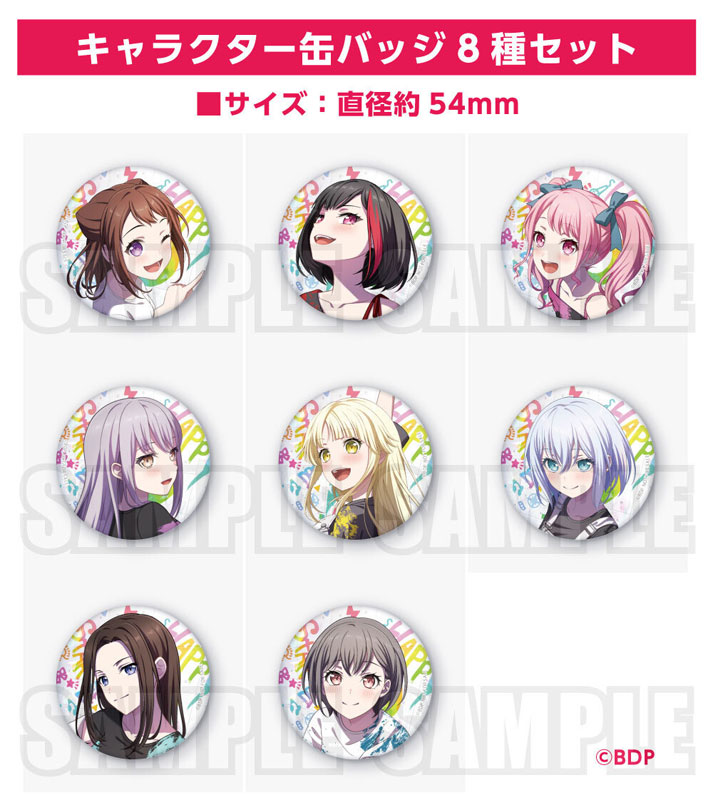 BanG Dream! バンドリ　CD　まとめ売り　セット 音楽CDセット まとめ売りバンドリ関連 3枚 - メルカリ