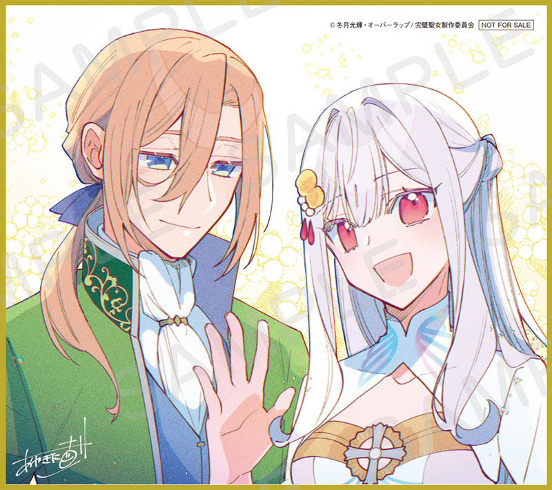AmiAmi [Character & Hobby Shop] | [Bonus] BD The Too-Perfect Saint