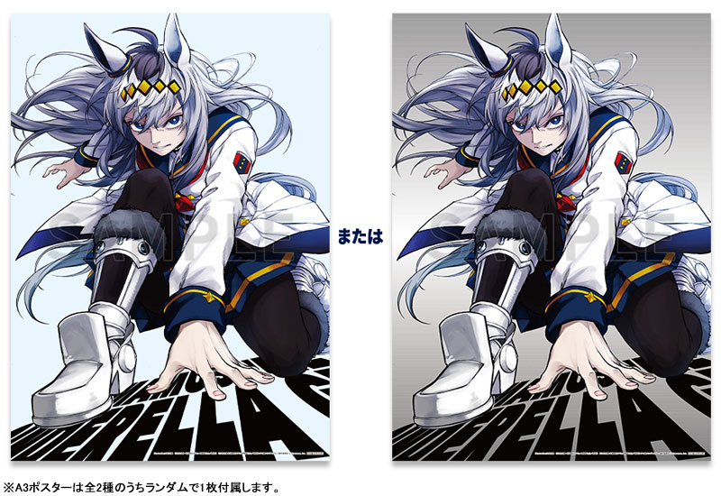 AmiAmi [Character & Hobby Shop] | [Bonus] BD Uma Musume