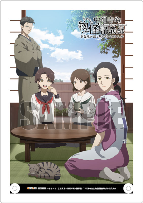 AmiAmi [Character & Hobby Shop] | [Bonus] BD 
