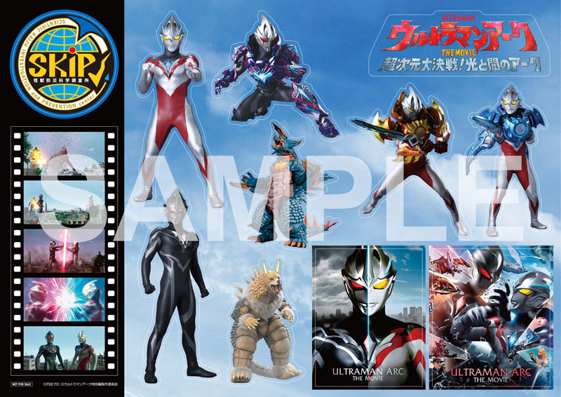Amazon.co.jp: ウルトラマン the movie ULTIMATE DVD COLLECTION