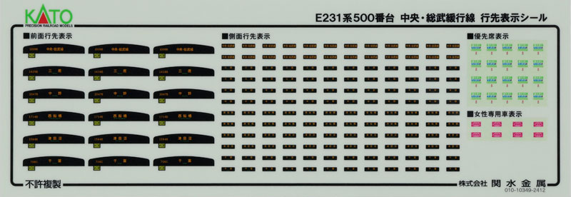 Admiral - ⭐︎専用⭐︎ rin様 AmiAmi [Character & Hobby Shop]