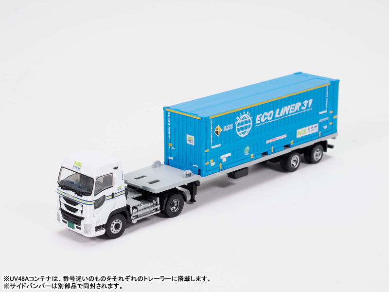 AmiAmi [Character & Hobby Shop] | Trailer Collection NX NIPPON