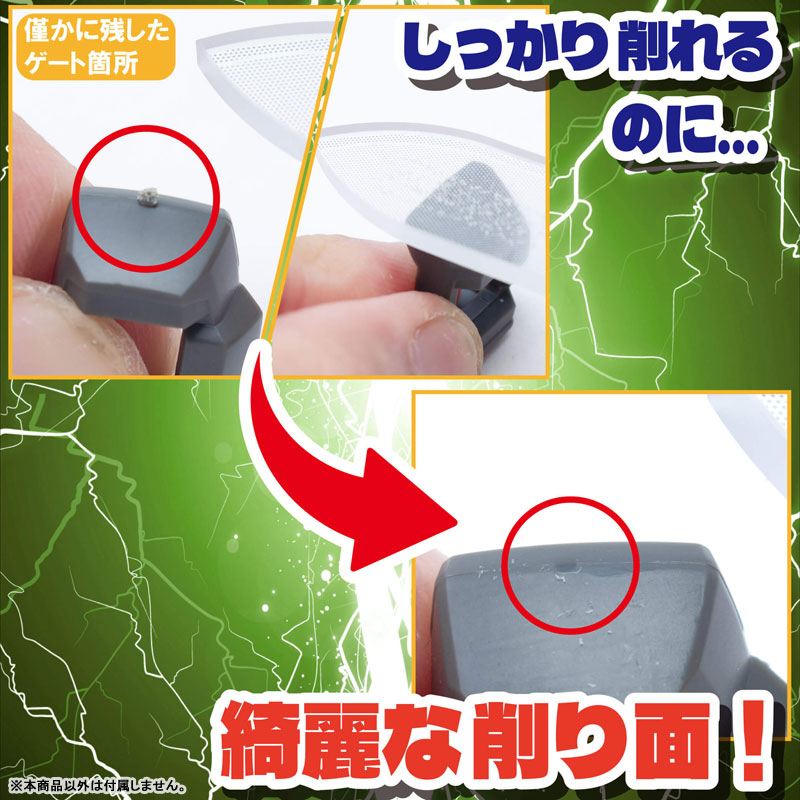 みなみページ AmiAmi [Character & Hobby Shop] | Glass File for Plastic