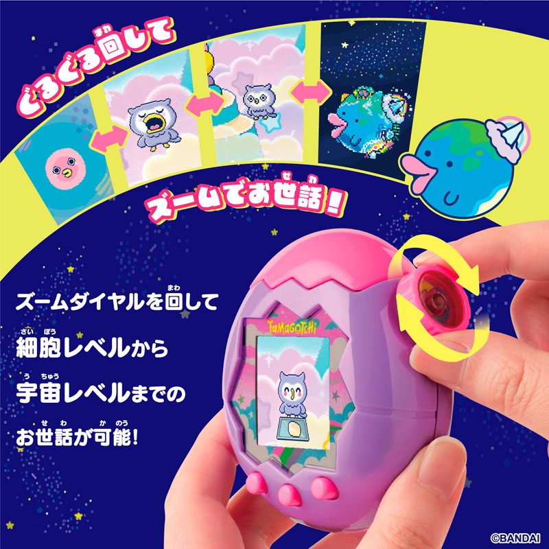 キャラクターグッズ BANDAI - Tamagotchi Paradise Purple Sky AmiAmi [Character & Hobby Shop] | Tamagotchi Paradise