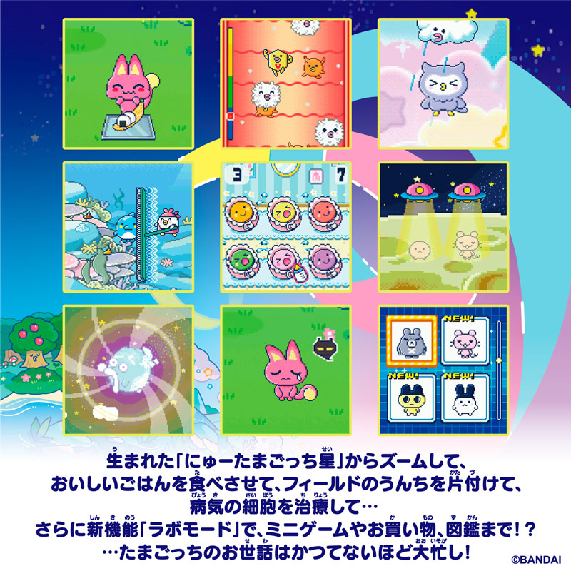 AmiAmi [Character & Hobby Shop] | Tamagotchi Paradise