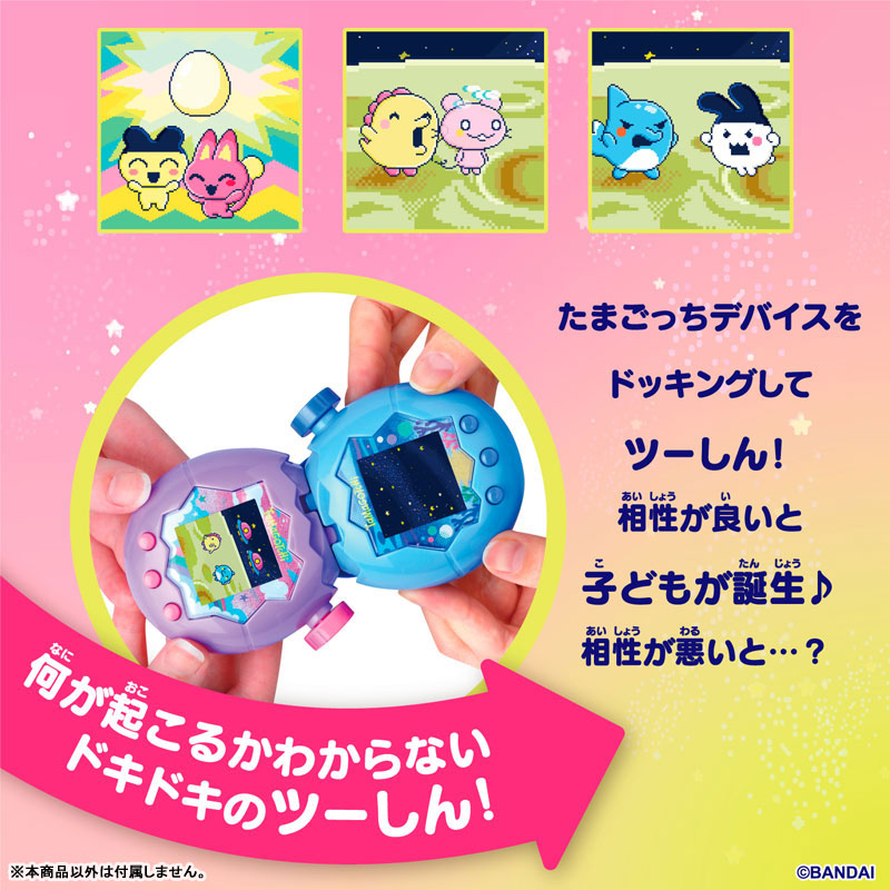 【早期購入特典付】Tamagotchi Paradise Purple Sky Tamagotchi Paradise - Purple Sky | Item | Tamagotchi