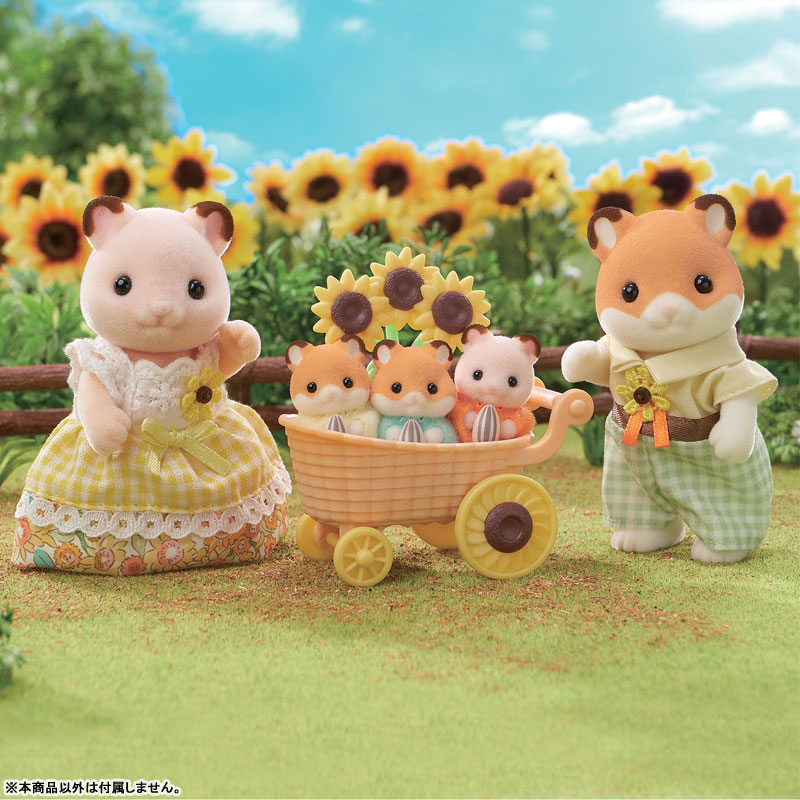 AmiAmi [Character & Hobby Shop] | Sylvanian Families Hamster