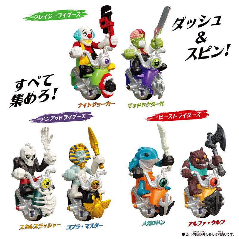 ライホーくん　BRIGHT ARTS Kasing Lung × INSTINCTOY】 Monster Zimomo ART WALL “Fantasia