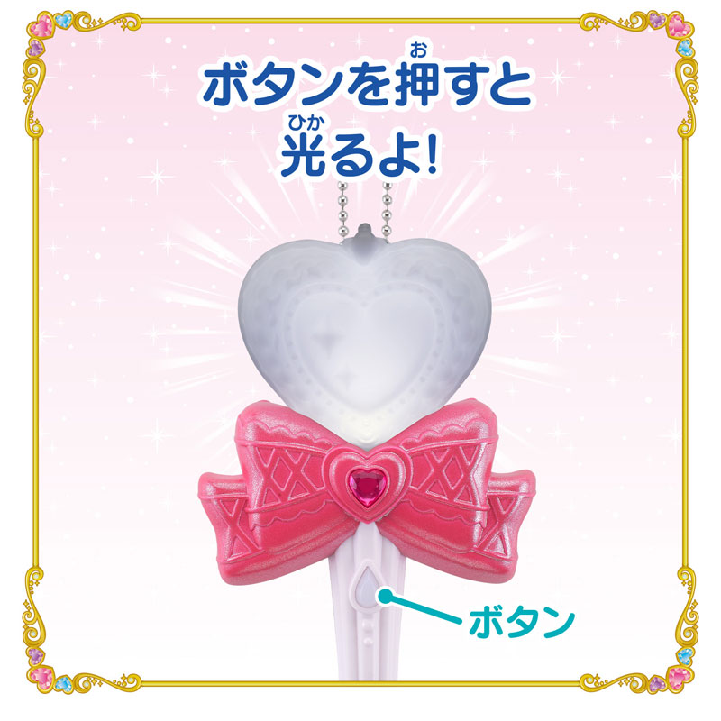 ♯Ejk15IZぐ～チョコランタンスイッチオンパーティー全4種 バンダイ 商品・サービスサイト | ぐ～チョコランタン スイッチ