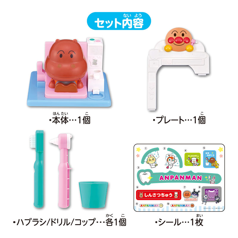 anpan2002商品 Melonpanna Chan Anpanman Card TCG Bandai Namco Takashi Yanase