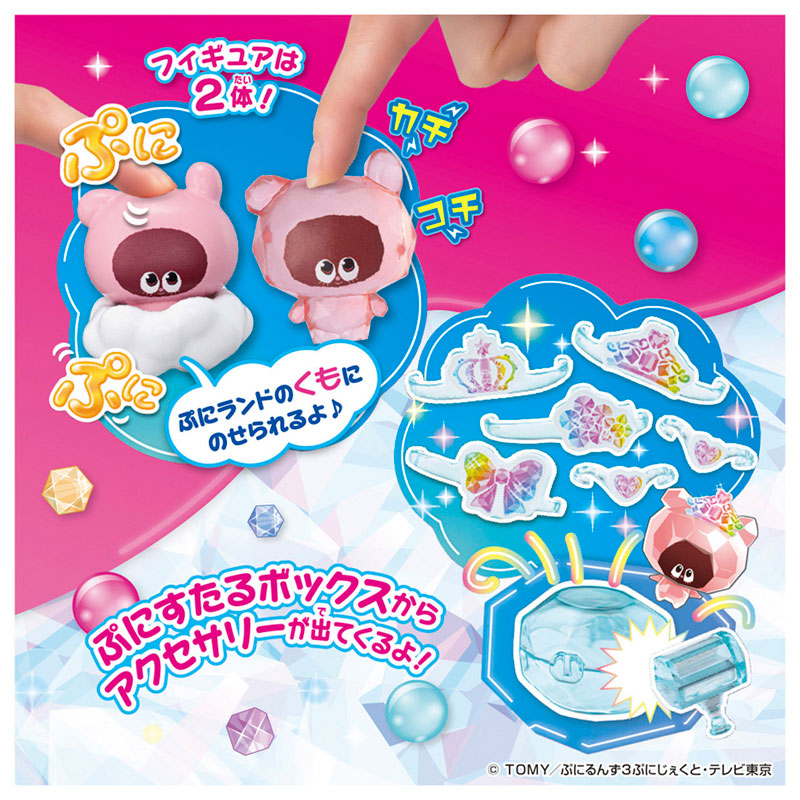 AmiAmi [Character & Hobby Shop] | PuniRunes Puni Kachi Surprise