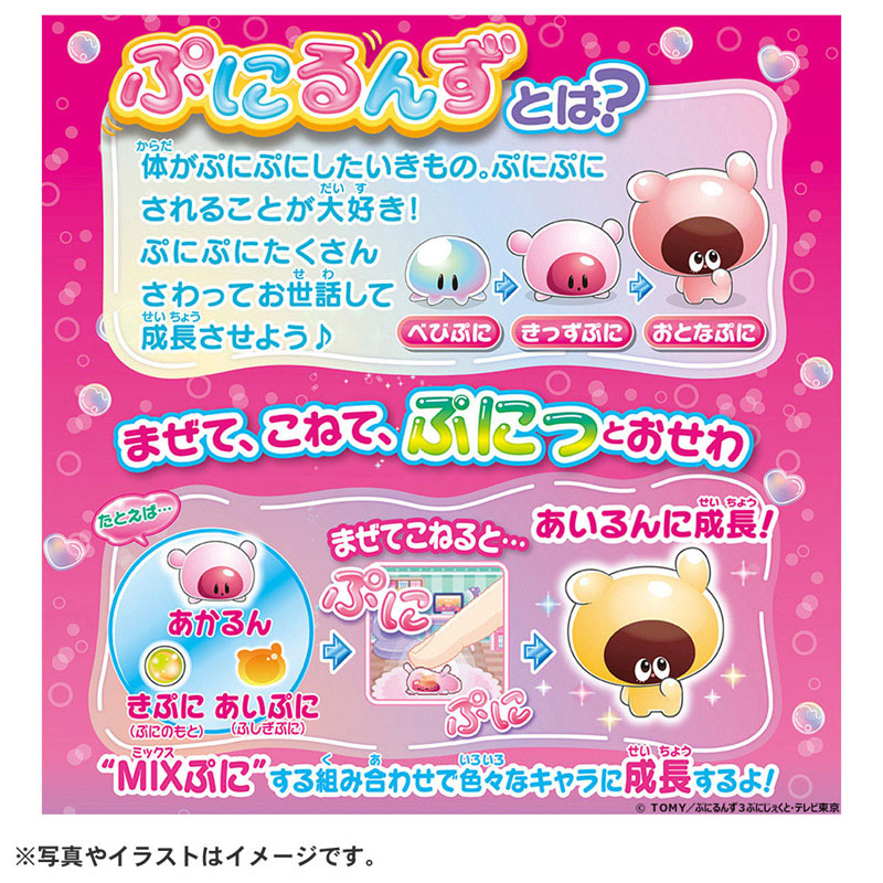 AmiAmi [Character & Hobby Shop] | PuniRunes Punistal Clear