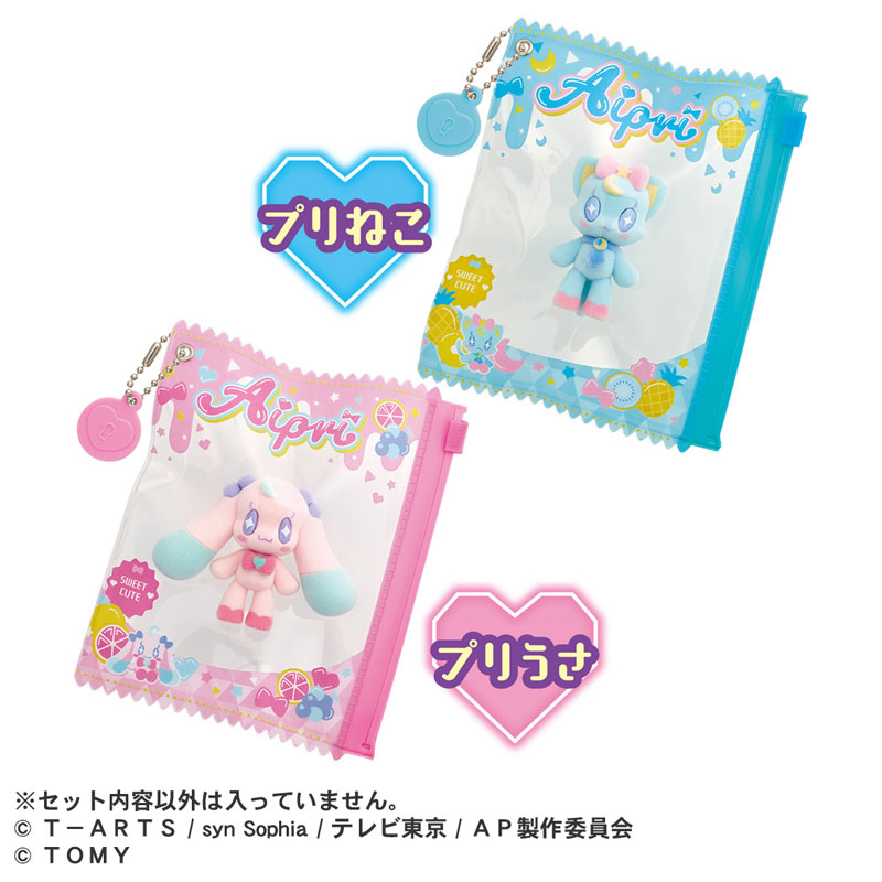 AmiAmi [Character & Hobby Shop] | Secret Aipri Fuwafuwa Mascot R