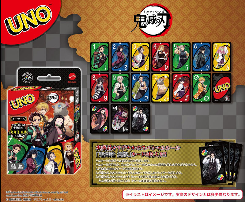その他 uno s-l400.jpg