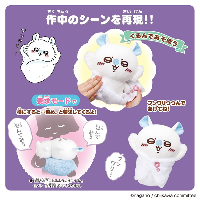 Peluche Poupée Dessin Animé Animal Confortable Toucher Enfant Cadea Danniversaire Doux Mignon Ecureuil Raton Laveur Koala P Amz