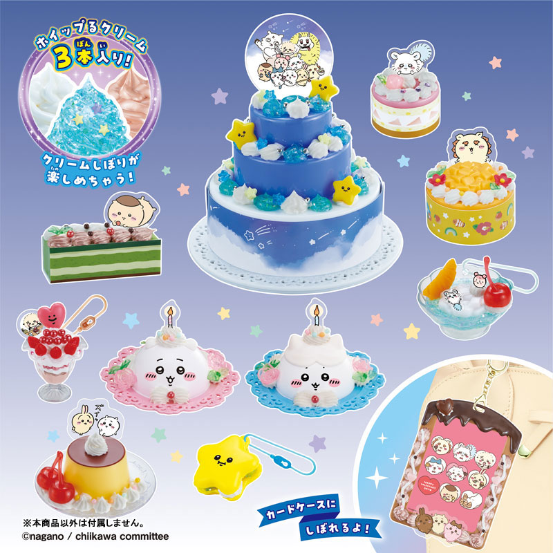 関ジャニ∞ - 【みらいちゃんページ】 新品未開封 リカちゃんキャッスル 2022年日本橋BASICモデル