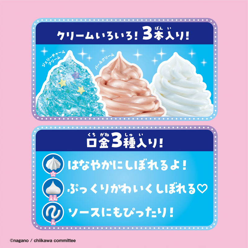 限定品　KAIEDA FLAVORS Sweet Sister Spicaちゃん 限定品 KAIEDA FLAVORS Sweet Sister Spicaちゃん