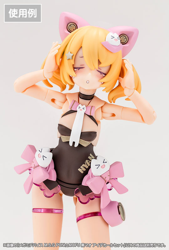 ●放浪勇者は金貨と踊る ユニス 1/8スケール 完成品 フィギュア AmiAmi [Character & Hobby Shop] | Megami Device M.S.G PUNI