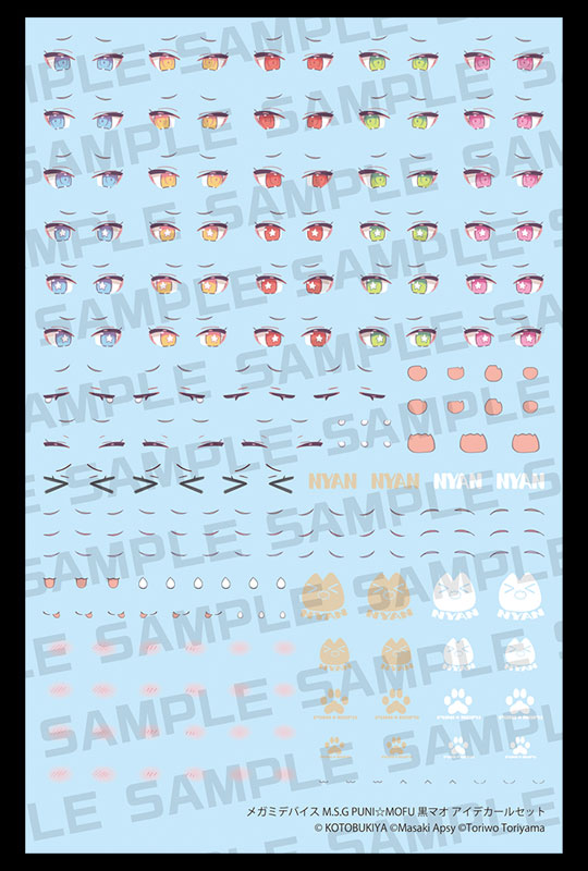 AmiAmi [Character & Hobby Shop] | Megami Device M.S.G PUNI