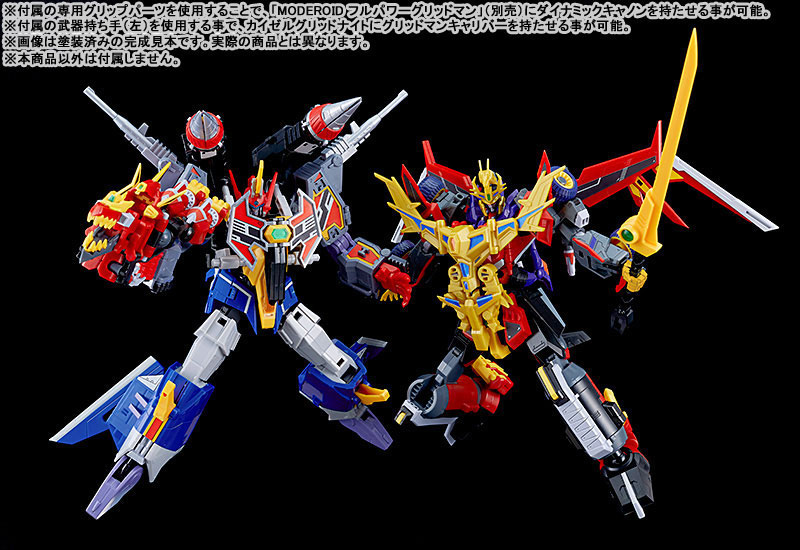 AmiAmi [Character & Hobby Shop] | MODEROID GRIDMAN UNIVERSE