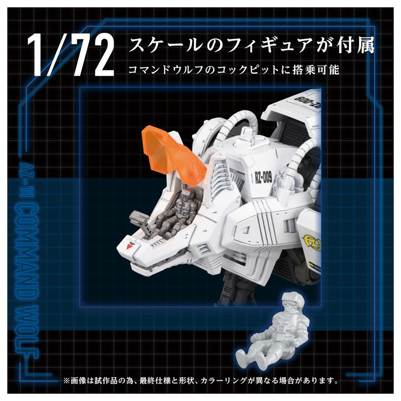 ランジアスとクトゥルフオイド Rangeas t9g BOTANIZE GOUJIN ランジアス ソフビ（INSTINCTOY