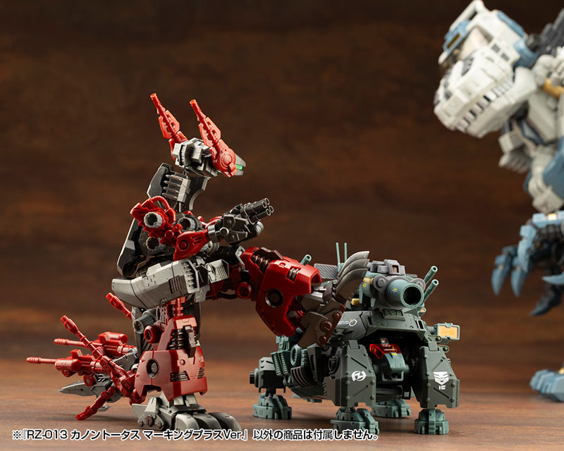 AmiAmi [Character & Hobby Shop] | HMM ZOIDS RZ-013 CANNON