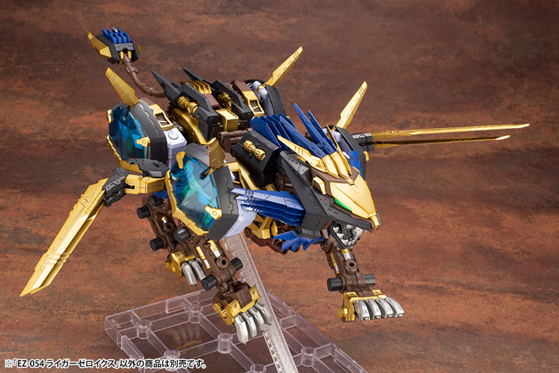 HMM ゾイド 1/72 RZ-028 ブレードライガー プラモデル