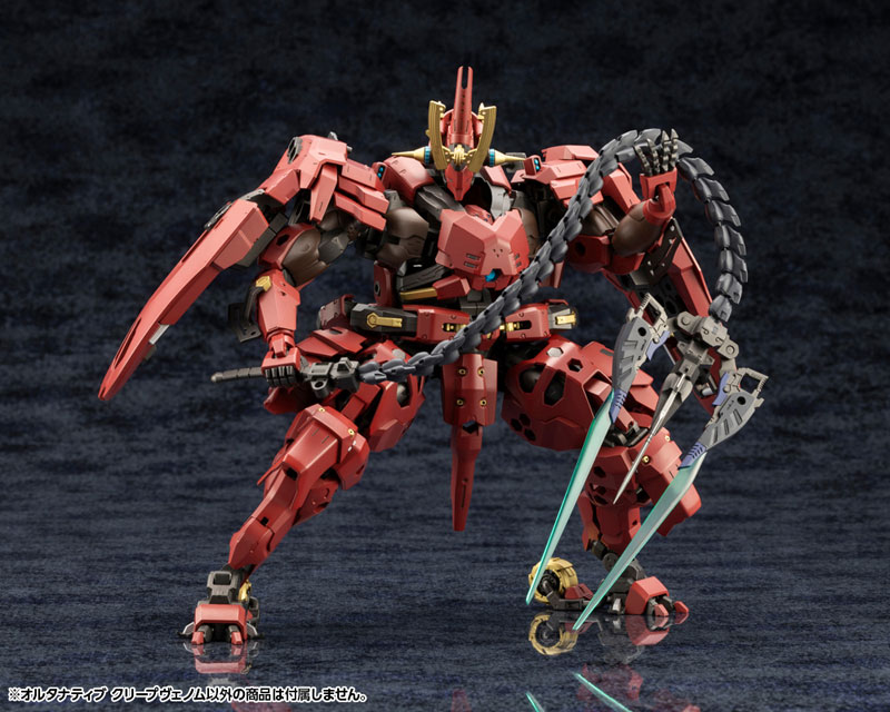 AmiAmi [Character & Hobby Shop] | Hexa Gear ALTERNATIVE