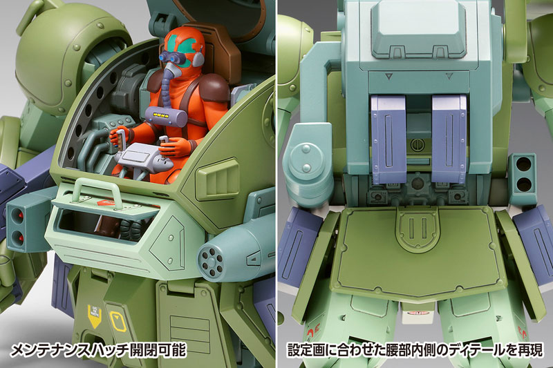 AmiAmi [Character & Hobby Shop] | Armored Trooper Votoms: The Last
