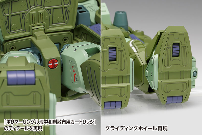 AmiAmi [Character & Hobby Shop] | Armored Trooper Votoms: The Last