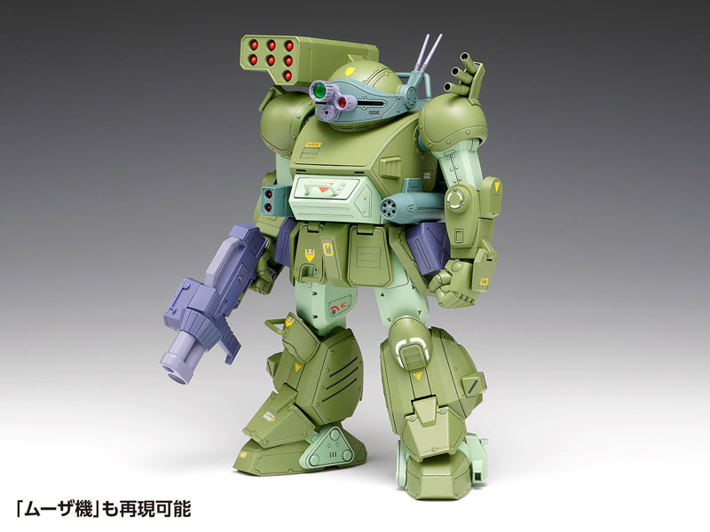 Amazon.com: Bandai Hobby - Armored Trooper Votoms - HG