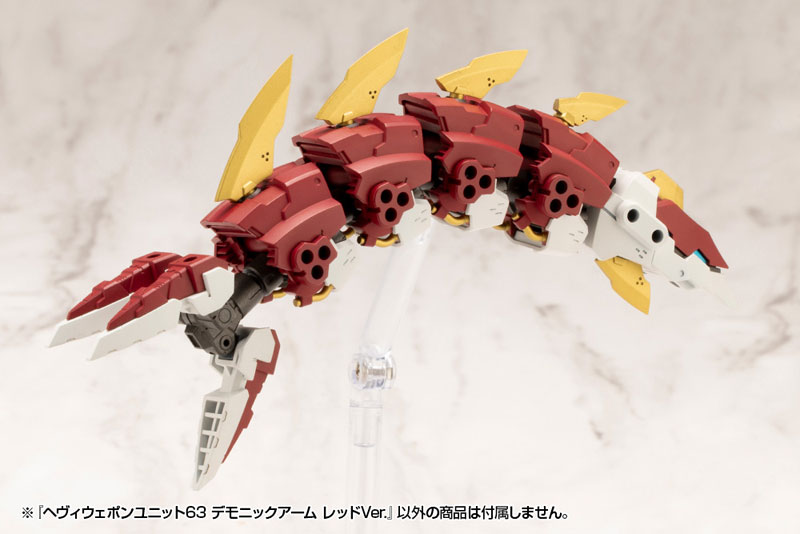 AmiAmi [Character & Hobby Shop] | M.S.G Modeling Support Goods