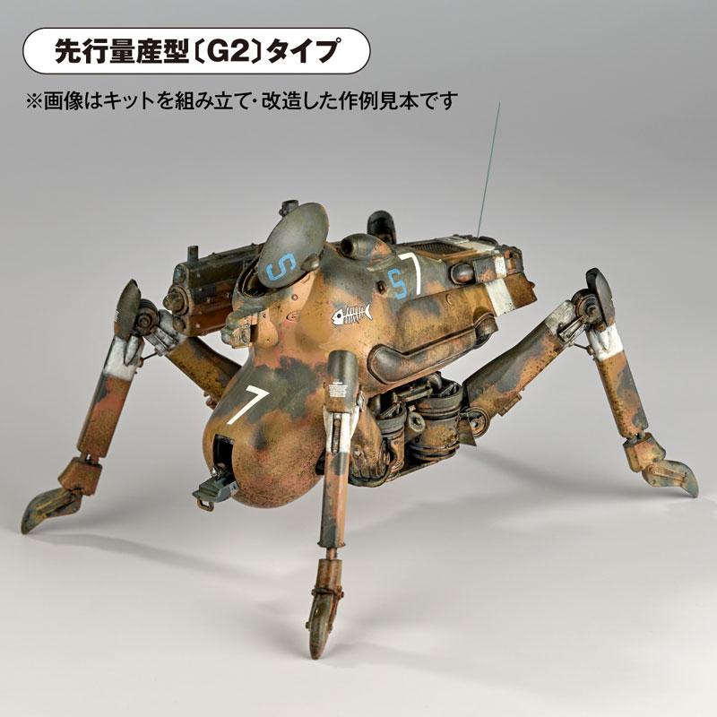 AmiAmi [Character & Hobby Shop] | ARTPLA Maschinen Krieger