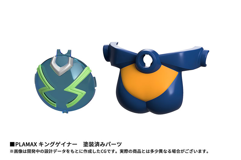 AmiAmi [Character & Hobby Shop] | PLAMAX OVERMAN King Gainer King