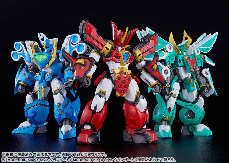 AmiAmi [Character & Hobby Shop] | MODEROID Mado King