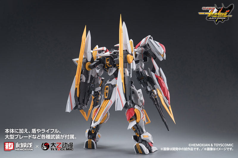 AmiAmi [Character & Hobby Shop] | [Bonus] Shugo Kourin
