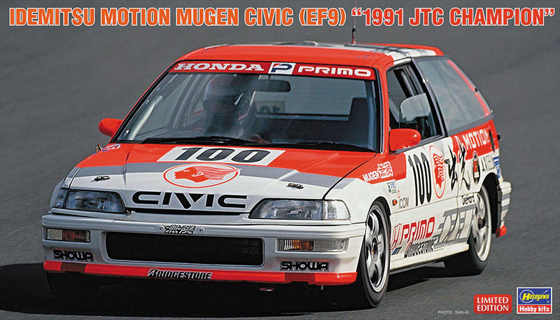 AmiAmi [Character & Hobby Shop] | 1/24 Idemitsu MOTION Mugen Civic