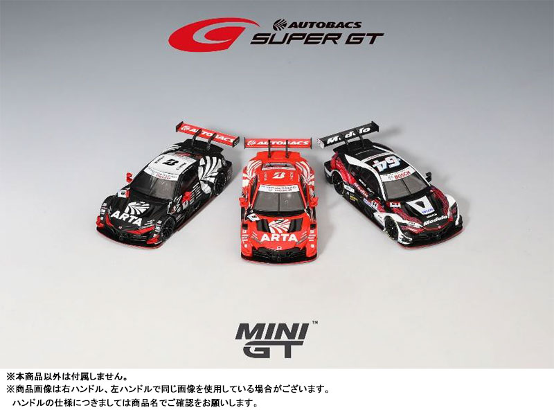 AmiAmi [Character & Hobby Shop] | 1/64 Honda NSX-GT Type S