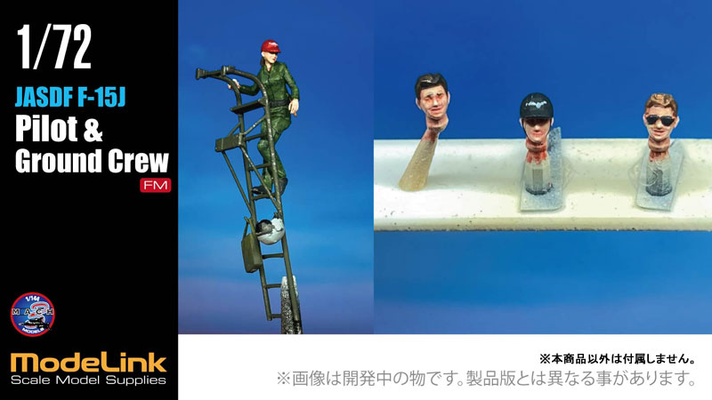 AmiAmi [Character & Hobby Shop] | 1/72 F-15J JASDF Pilot